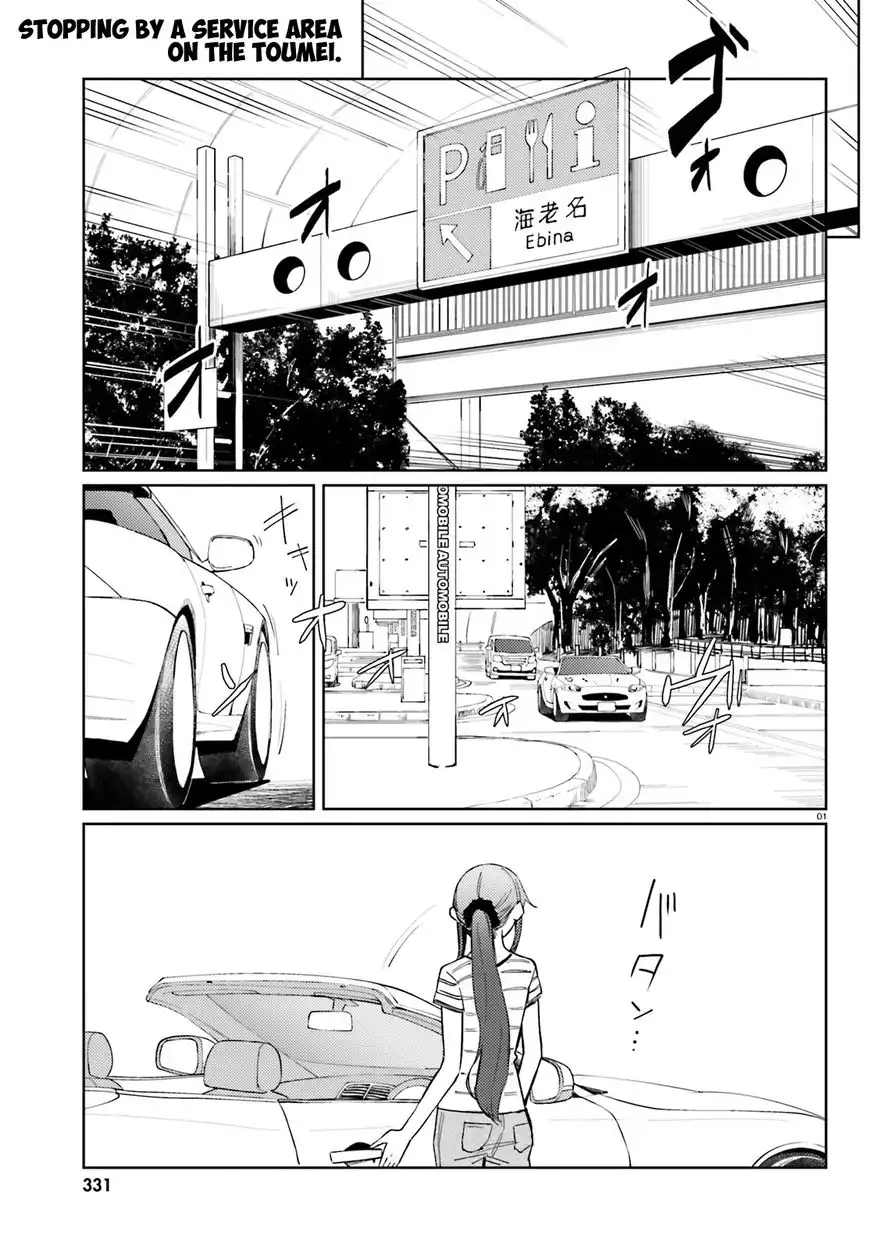 Car Graffiti JK Chapter 17 1